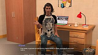 טוויסט משחק מרתק בהביקור חלק 9