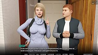 She teases, 'Complete gameplay with small tits in underwear at university?'