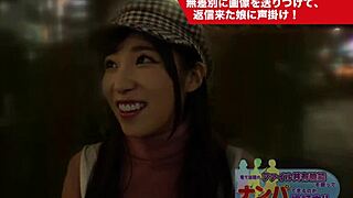 Hey, wanna see how I tricked this petite Asian student into raw action?