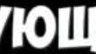 In Witch Hunter Part 10, the sexy student faces intense deepthroat action.