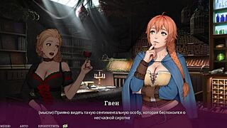 A Rich Milf Interacts with a Young 18+ Virgin in Hentai Game Animation