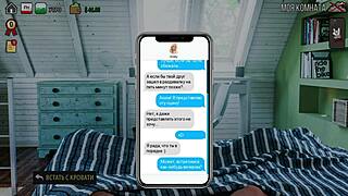 Милфы Санвилла Часть 8: Полный геймплей раскрыт